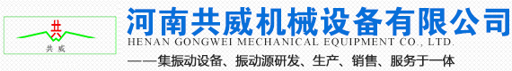 YZO振动电机